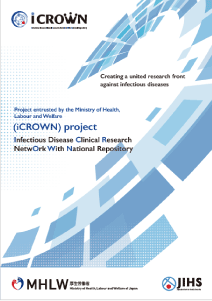 Introduction to the iCROWN Project